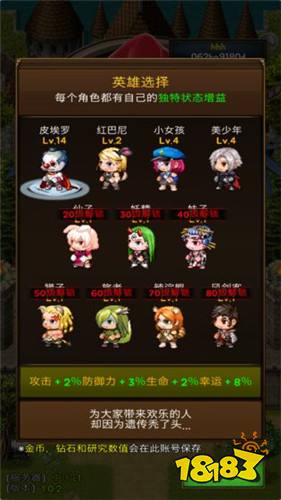 放置地牢手机版下载