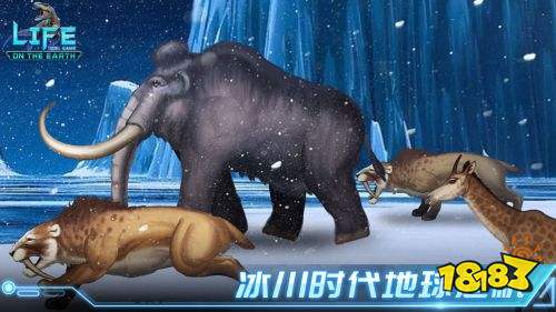 生命简史古生物放置电脑版下载