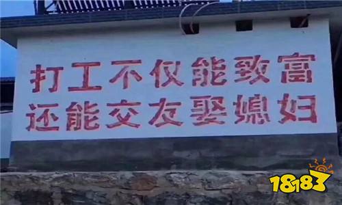 抖音上的打工人是什么梗 早安打工人