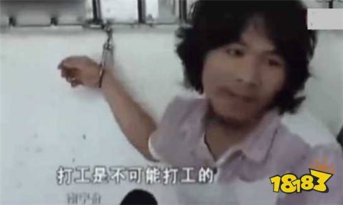 周某人口音(3)