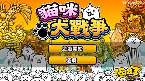 猫咪大战争无限本版下载