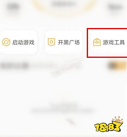 王者荣耀安卓怎么转IOS 王者荣耀账号手机系统转移攻略