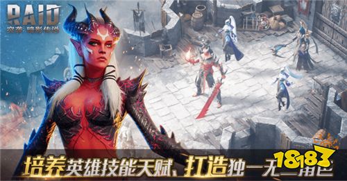 人权英雄送上!现在预约《突袭：暗影传说》惊喜满满