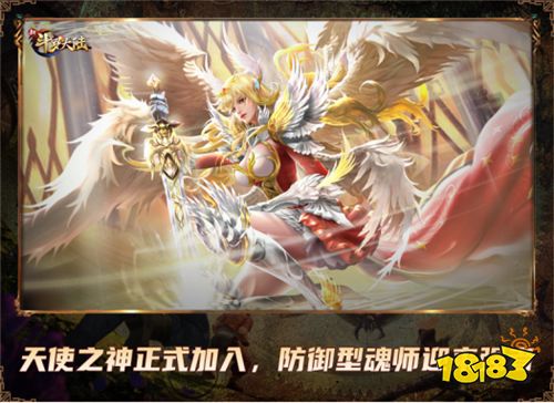 天使之神威力强大 《新斗罗大陆》SS+魂师千仞雪攻略