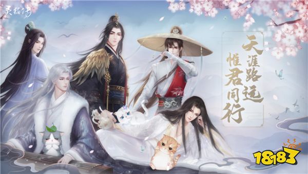 《灵猫传》公测定档，朝夕光年首款女性向游戏要来了?!