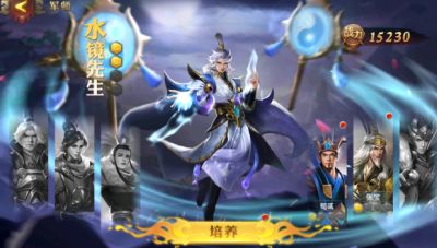 少年三国志：零全局加速有什么用 全局加速作用介绍