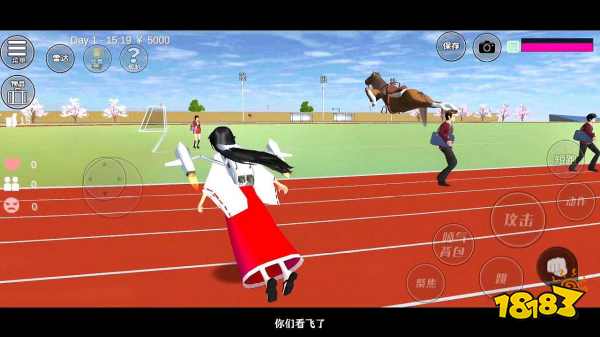 樱花校园模拟器1.037.02
