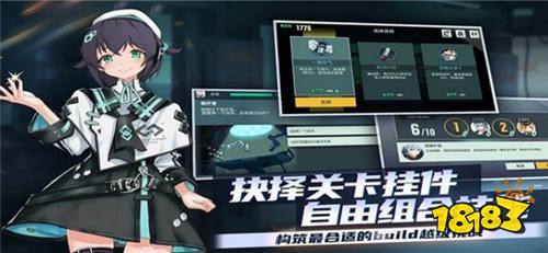 映月城与电子姬二周目下载