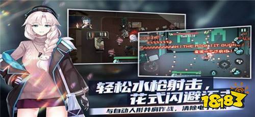 映月城与电子姬正式官网版下载