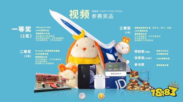 写攻略赢iPhone12!《少年三国志:零》攻略征集大赛开启报名