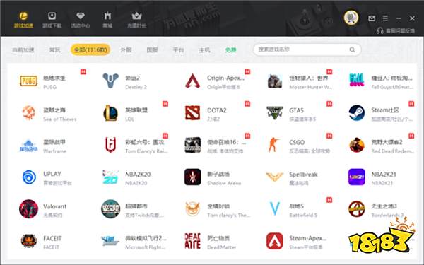 雷神加速器5周年活动开启,加速《恐鬼症》免费抽豪礼