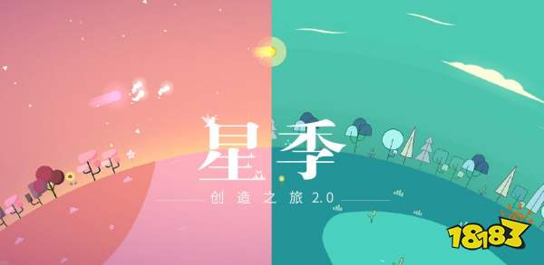 Kreator星季最新免费下载
