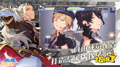 偶像养成音乐打Call 《偶像梦幻祭2》手游官网下载