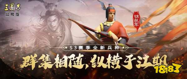 阿里三国志战略版在哪里下载 阿里三国志战略版下载地址