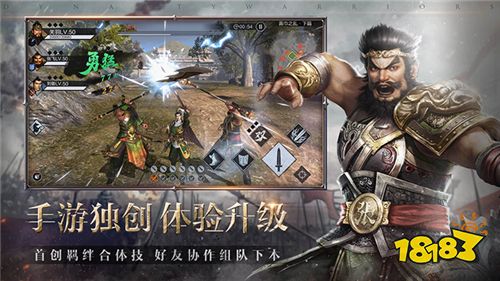 真・一骑当千!《真・三国无双 霸》手游亮相TGC海南站
