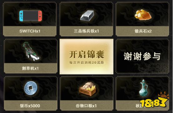 真・一骑当千!《真・三国无双 霸》手游亮相TGC海南站