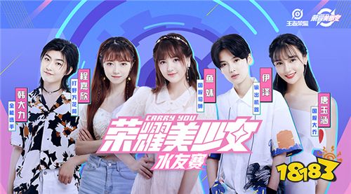 TGC2020來(lái)王者榮耀展區(qū)，沉浸式體驗(yàn)“夢(mèng)境版”王者峽谷