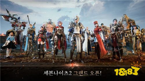 來到20年后的世界《七騎士》續(xù)作《七騎士2》正式推出