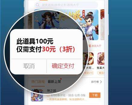 《超变传奇吸血传奇2》附灵转移攻略 《超变传奇吸血传奇2》附灵转移攻略