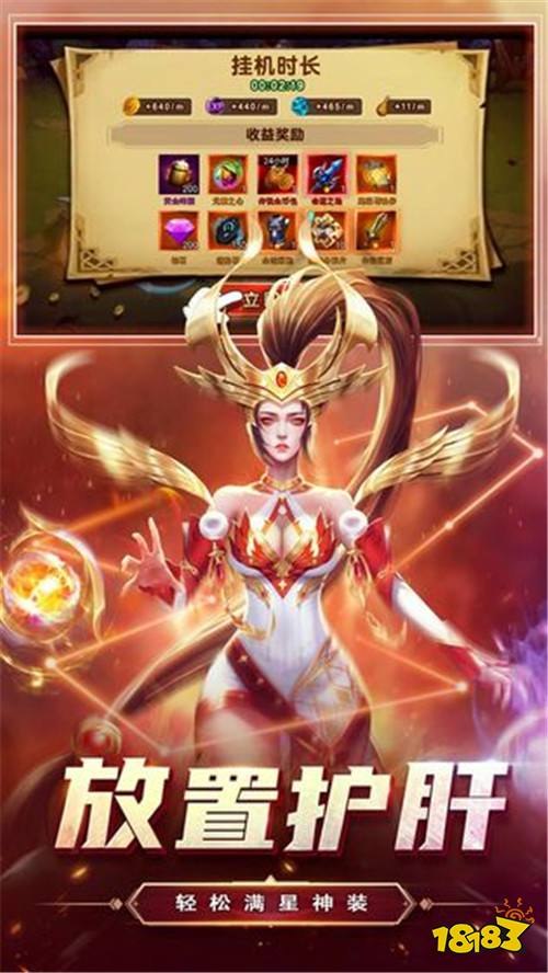 创世纪神(阴阳师)