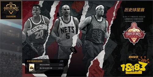 NBA2KOL2