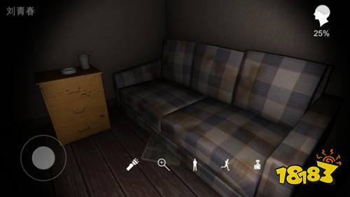 孫美琪疑案回廊余仁仁