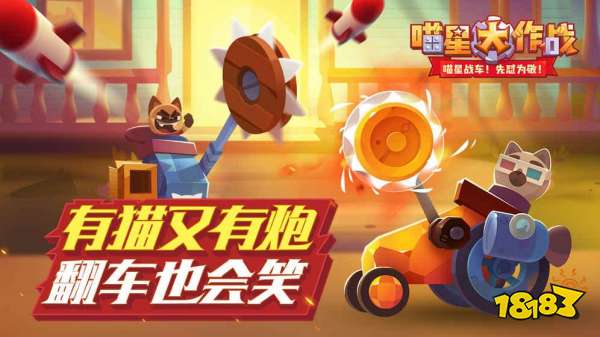 喵星大作战2020最新版下载