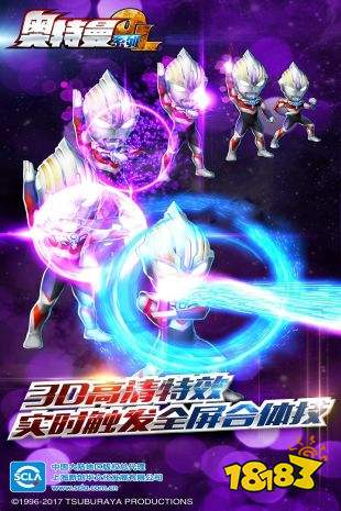 奥特曼系列ol免费内购破解版下载