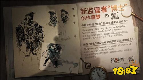 “完美人类”《第五人格》新监管者“博士”入驻庄园