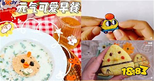 消消乐萌萌团创意“造节”，打造IP商业新前景