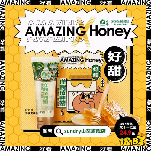 消消乐萌萌团创意“造节”，打造IP商业新前景