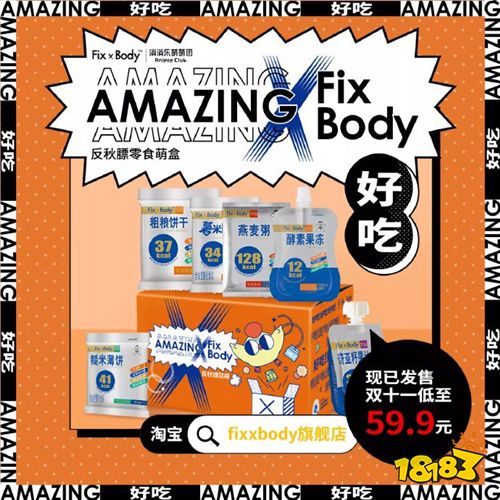 消消乐萌萌团创意“造节”，打造IP商业新前景