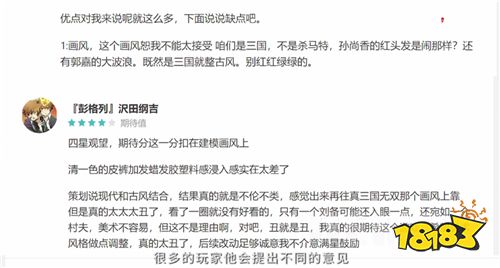 鸿图之下研发团队亲临古迹,构建国人的三国世界!