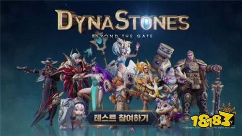 生存竞技对战新作《DynaStones》CBT测试招募开始