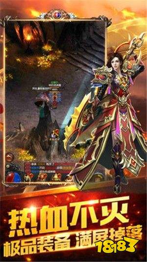 176传奇复古排行榜_复古传奇176怀旧年卡版:新游戏出来,会影响有多大呢!