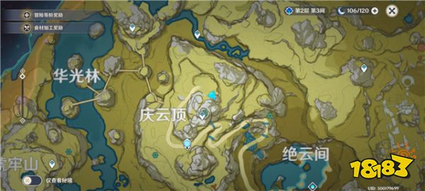 庆云顶神秘的障壁怎么进