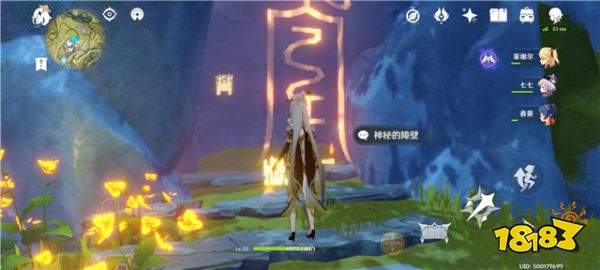 庆云顶神秘的障壁怎么进 原神庆云顶神秘屏障在哪 精作网 庆云顶神秘的障壁怎么进 原神庆云顶神秘屏障在哪 精作网
