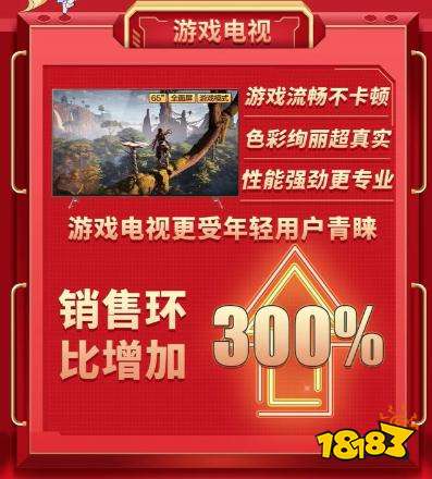 畫質(zhì)頂級+健康護(hù)眼，主機(jī)游戲的最佳CP當(dāng)屬OLED自發(fā)光電視