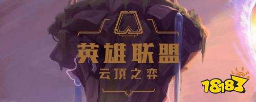 云顶之弈中文版手游下载