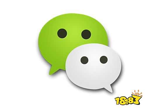 微信官方版2020下载