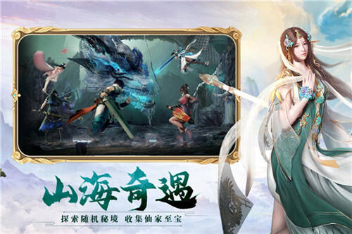 我欲修真最新最新官网下载_我欲修真最新手游官网下载