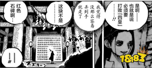 正版《航海王热血航线》