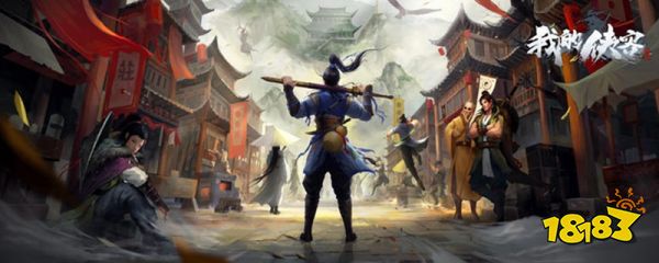 我的侠客怎么重新开档