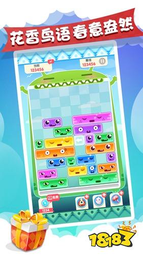 土耳其方块消除