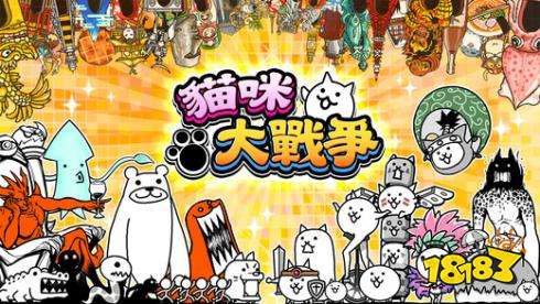 貓咪大戰爭魔改內購下載