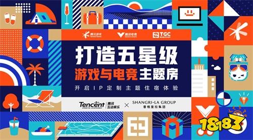 《秦时明月世界》手游“最美秦风”舞台亮相TGC2020