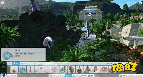 过山车之星手机体验版下载