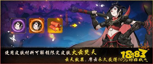 《神都夜行录》SSR妖灵钟馗资料片震撼曝光!诸邪退避!