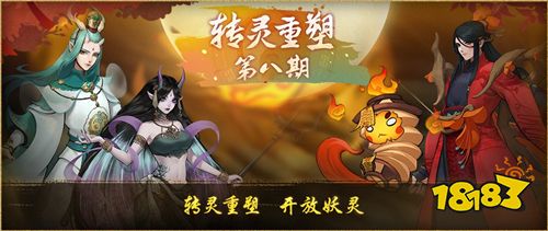 《神都夜行录》SSR妖灵钟馗资料片震撼曝光!诸邪退避!