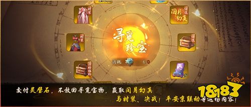 《神都夜行录》SSR妖灵钟馗资料片震撼曝光!诸邪退避!